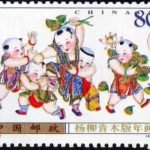 (4-1), Five Boys wrestling for a lotus, 80 fen, 40*30 mm