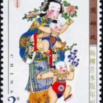 (4-4), Wealth in a Jade Hall, 200 fen, 40*30 mm