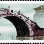 (4-1), the Maple Bridge, 80 fen, 50*30 mm