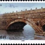 (4-2), the Xiaoshang Bridge, 80 fen, 50*30 mm