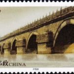 (4-3), the Lugouqiao Bridge, 80 fen, 50*30 mm