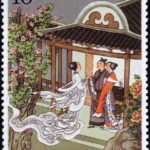 (6-1), Xiang Yu, 10 fen, 38*50 mm