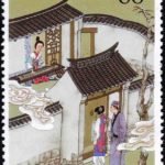 (6-3), Huanniang, 60 fen, 38*50 mm