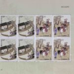 2003-09, Strange Stories from a Chinese Studio (Third Set)《中国古典文学名著—聊斋志异(第三组)》
