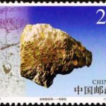 (3-3), Meteorite No.1, 200 fen, 40*30 mm