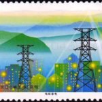 (3-3), Power Plant Generating Electricity, 200 fen, 50*30 mm