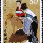 (3-1), Loyalty to the Country, 80 fen, 30*40 mm