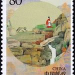 (3-1), Climbing Mountain, 80 fen, 30*40 mm