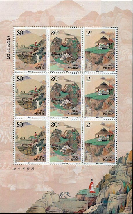 2003-18, The Double Ninth Festival《重阳节》