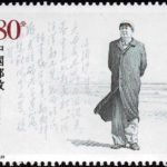 (4-2), Mao Zedong in Beidaihe, 80 fen, 50*38 mm