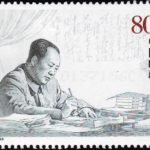 (4-4), Mao Zedong in Guangzhou, 80 fen, 50*38 mm
