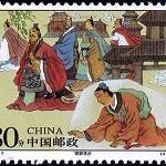 (4-1), Trying to Learn the Handan Walk, 80 fen, 40*30 mm