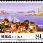 (4-4), Kaiping — a hometown of Overseas Chinese, 80 fen, 40*30 mm
