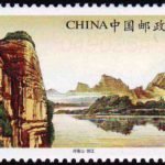 (4-4), Jinjiang River, 200 fen, 50*30 mm