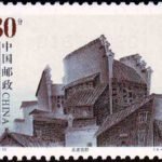 (4-2), Ancient Buildings, 80 fen, 40*30 mm