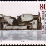 (4-3), South Lake, 80 fen, 40*30 mm