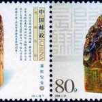 (2-2), Emperor Jiaqing's Seal, 200 fen, 40*30 mm