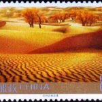 (12-11), Badain Jaran Desert, 80 fen, 50*30 mm