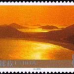 (12-4), Zhoushan Archipelago, 80 fen, 50*30 mm