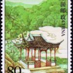(4-4), Zuiweng pavilion, 80 fen, 30*40 mm