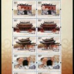 2005-03, Historic sites of Taiwan province《台湾古迹》