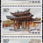 2005-03, Historic sites of Taiwan province《台湾古迹》