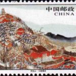 2006-09, Tianzhu Mountain《天柱山》