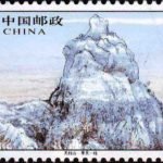 2006-09, Tianzhu Mountain《天柱山》