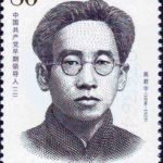 (5-1), Gao Junyu, 80 fen, 30 * 40 mm