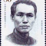 (5-3), Su Zhengzhao, 80 fen, 30 * 40 mm