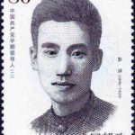 (5-4), Peng Pai, 80 fen, 30 * 40 mm