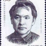 (5-5), Deng Zhongxia, 80 fen, 30 * 40 mm