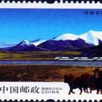 (3-2), Tanggula Mountains, 80 fen, 50*30 mm