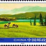 (4-3), Shenxian Bay, 80 fen, 50*30 mm