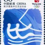(4-3), Sailing, 80 fen, 30*40 mm