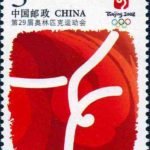 (4-4), Gymnastics, 300 fen, 30*40 mm