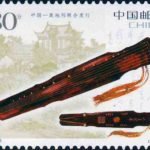 (2-1), Guqin, 80 fen, 40*30 mm