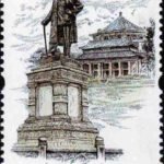 (4-3), Sun Yat Sen Memorial Hall, 80 fen, 30*50 mm