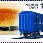(4-4), Border Port Transportation, 120 fen, 50*30 mm