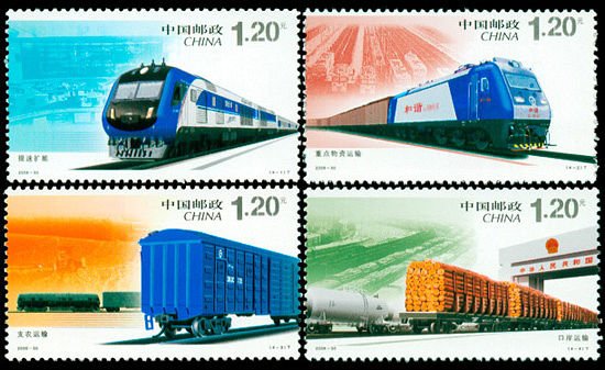 2006-30, Railway Construction《和谐铁路建设》