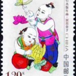 (4-3), Double Kids of Happiness, 120 fen, 30*40 mm