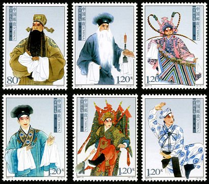 Sheng Roles ( Acrobatic Male ) in Peking Opera