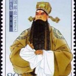(6-1), Lin Xiangru, 80 fen, 30 * 40 mm