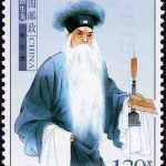 (6-2), Song Shijie, 120 fen, 30 * 40 mm