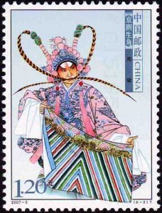 (6-3), Zhou Yu, 120 fen, 30 * 40 mm