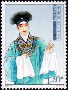 (6-4), Xu Xian, 120 fen, 30 * 40 mm