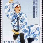 (6-5), Gao Chong, 120 fen, 30 * 40 mm