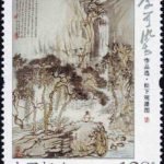 (6-1), Viewing a waterfall under pines, 120 fen, 38*50 mm