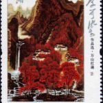 (6-2), A thousand hills crimsoned through, 120 fen, 38*50 mm