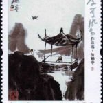 (6-4), Painting of releasing cranes pavilion, 120 fen, 38*50 mm